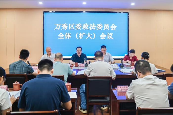 ������ί����ίԱ���ٿ�ȫ�壨���󣩻���